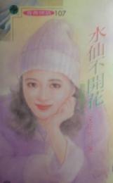 ˮ�ɲ�����