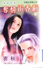 ������㼻