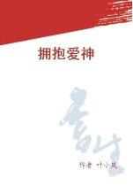 ӵ���������