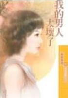 �ҵ�����̫���˷���