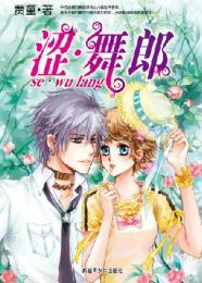 ɬ�����ɷ���