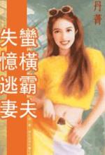 ����Է�ʧ������