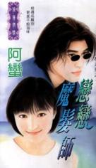 ����ħ��ʦ����