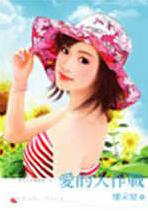 ���Ĵ���ս����