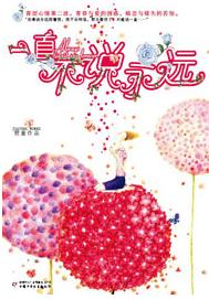 һֱ��˵��Զ����