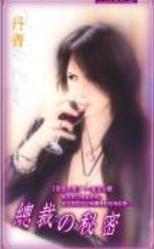 �ܲä�����