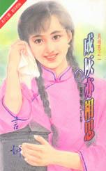 �ɻ�����˼