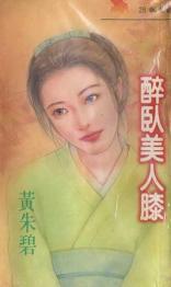 ��������ϥ