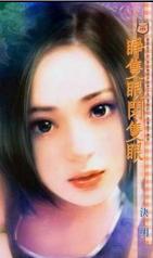 ��ֻ�۱�ֻ��