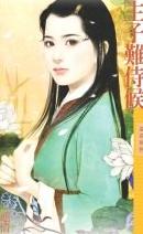 �������̺�