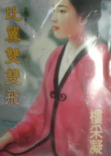 ����˫˫��