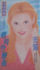 ��ʱ������