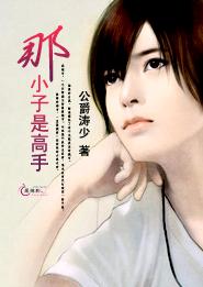 ��С���Ǹ���