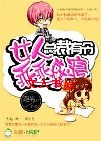 �ܲ�����,Ů�˹ԹԾ���