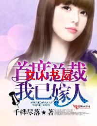 ��ϯ�ܲ�,���Ѽ��ˣ�