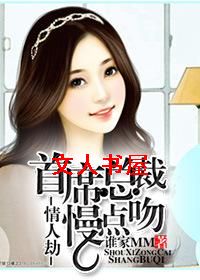 ���˽�:��ϯ�ܲ�,�����ǣ�