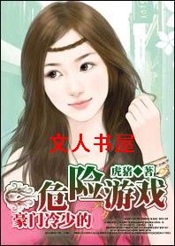 �������ٵ�Σ����Ϸ:ֻ������