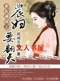 ��ɫ��԰֮ũ��Ҫ����