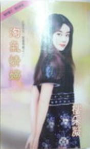 �����鸾