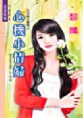 �Ļ�С�鸾