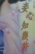 ���֪����