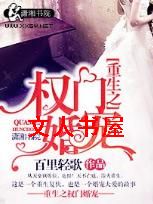 ����֮Ȩ�Ż��