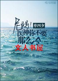 ���꣡ҽ���㲻Ҫ��ô��