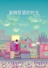 �ڽ�������ʱ��