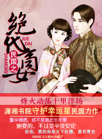 ���֮������Ů����