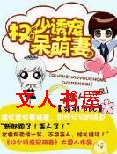 Ȩ���ճ������