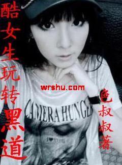 ��Ů����ת�ڵ�