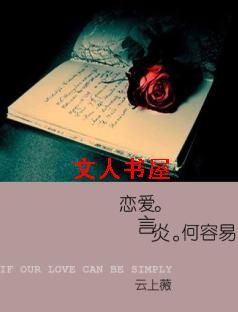 �������,��һֱ����