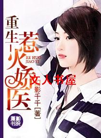 ����һ�ǻ�ҽ