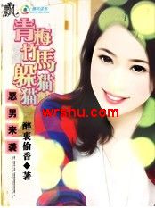 ������Ϯ:��÷������èè����