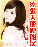 ������ʹӲ�ʺ�