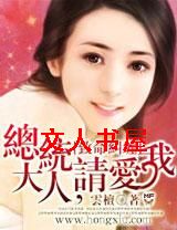 ��������:��ͳ����,�밮�ҷ���