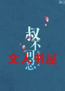 �岻���̷���