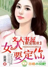 ���ǿ��,Ů��,Ҫ����