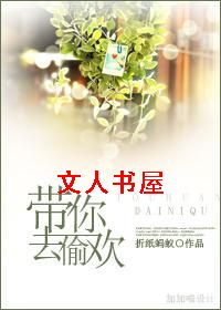 ����ȥ͵��