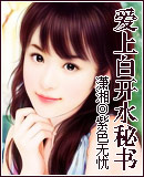 ���ϰ׿�ˮ����