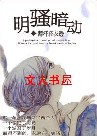 ��ɧ����