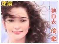 ����ȥ͵��