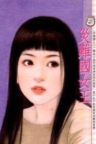 ���ѹ�Ů������