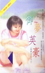 ����Ӣ������