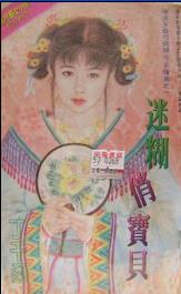 �Ժ��α�������