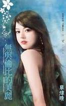 �����ױȵ�����