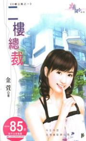 ��¥�ܲ÷���