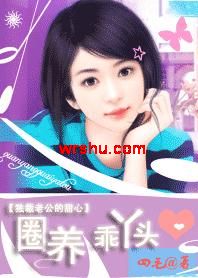 �����Ϲ�������:Ȧ����Ѿͷ