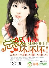 ѱ��С����:�ܲû�������