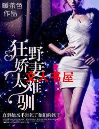 ��Ұ����̫��ѱ